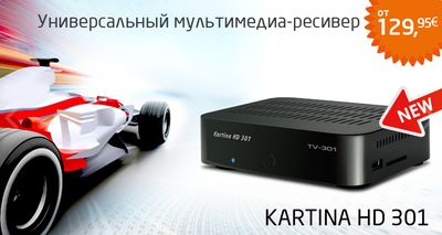 KartinaTV представляет: новейший мультимедиа-ресивер Kartina HD 301 по доступной цене.
