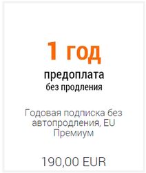 Kartina TV Abonnement für 12 Monate «Premium-Paket» (ohne Vertragsbindung) (Vorkasse/ Paypal) Kartina TV Abonnement für 12 Monate «Premium-Paket» (ohne Vertragsbindung) (Vorkasse/ Paypal)