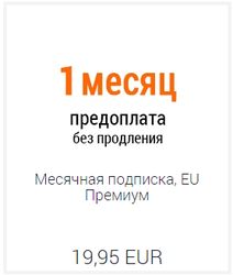Kartina TV für 1 Monat Testabonement «Premium-Paket» (ohne Vertragsbindung) (Vorkasse/ Paypal) Kartina TV für 1 Monat Testabonement «Premium-Paket» (ohne Vertragsbindung) (Vorkasse/ Paypal)