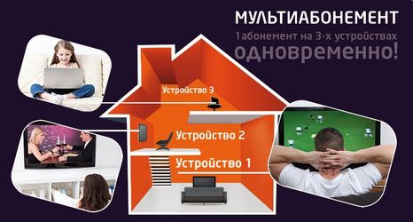 Kartina TV für 1 Monat Testabonement «Premium-Paket» (ohne Vertragsbindung) (Vorkasse/ Paypal) Kartina TV für 1 Monat Testabonement «Premium-Paket» (ohne Vertragsbindung) (Vorkasse/ Paypal)