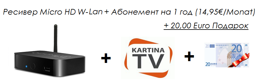Kartina.tv Micro W-Lan + 20,00� Geschenk