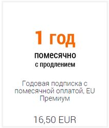 Kartina.TV-> Angebot: Kartina TV Abonnement �Premium-Paket� (16,50�/Monat)
