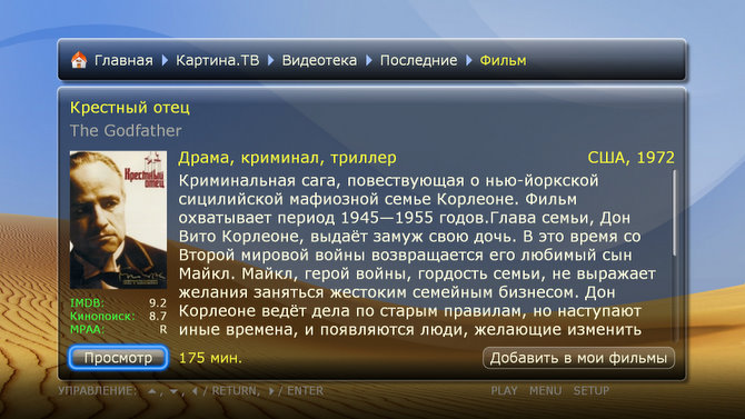 Видеотека – это постоянно пополняемая коллекция фильмов, отсортированных по жанрам. Видеотека – это постоянно пополняемая коллекция фильмов, отсортированных по жанрам.